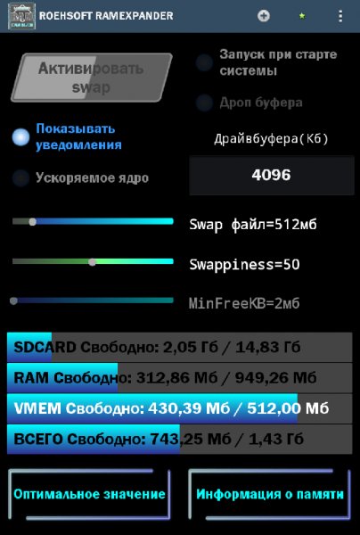 RAMEXPANDER 3.50