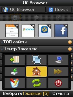 UCBrowser 9.1.0 Turbo kM