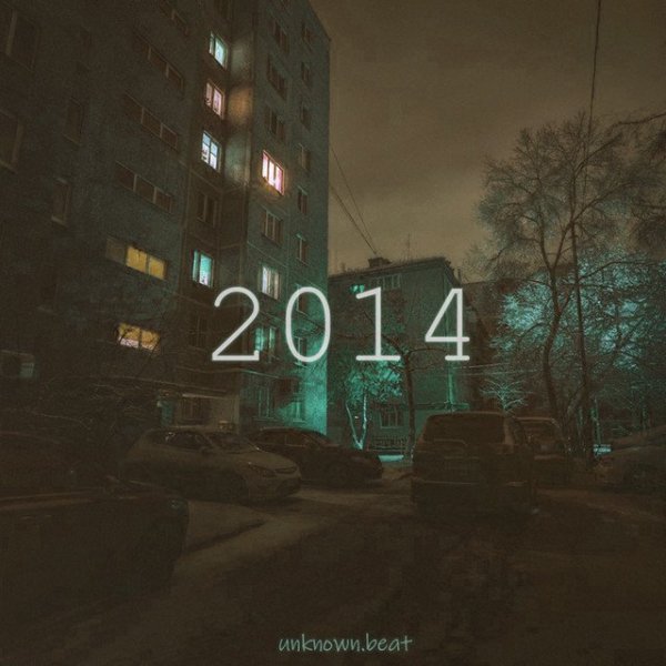 unknown.beat - Under my skin