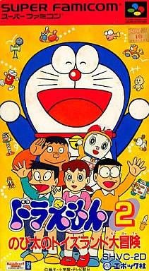 Doraemon 2