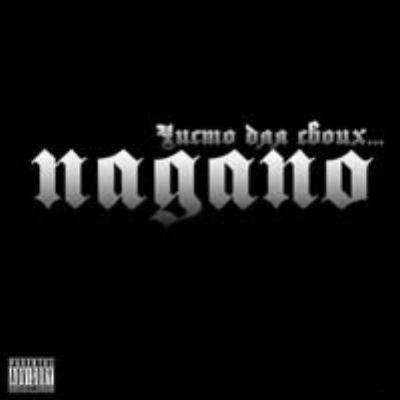 Нагано - Школа
