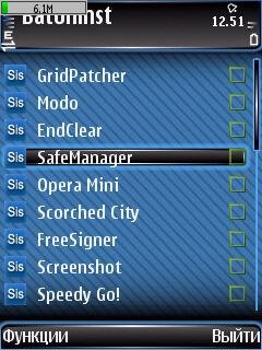 Batch Uninstaller.v1.0
