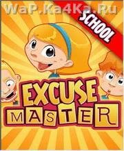 Excuse Master School