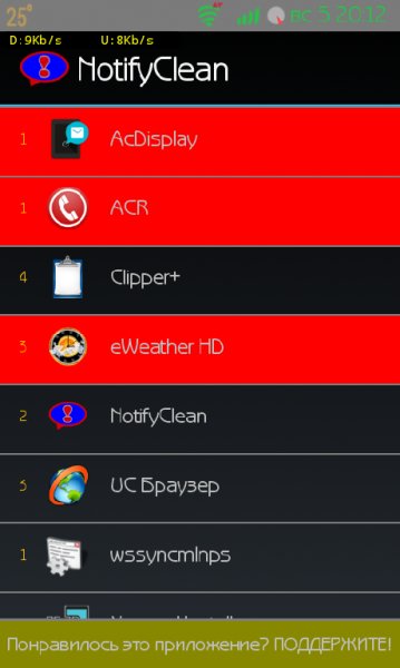 NotifyClean 3.5.0