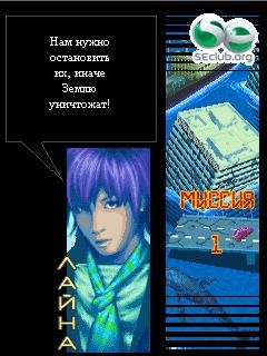 MacrossFighters 240x320 RU by BlackWaltz