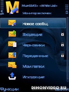 MumSMS - v.5.11.4