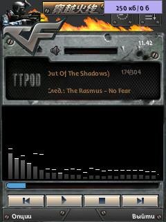 Skin3 TTpod 3.70-3.80