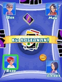 Uno Friends 240 nok