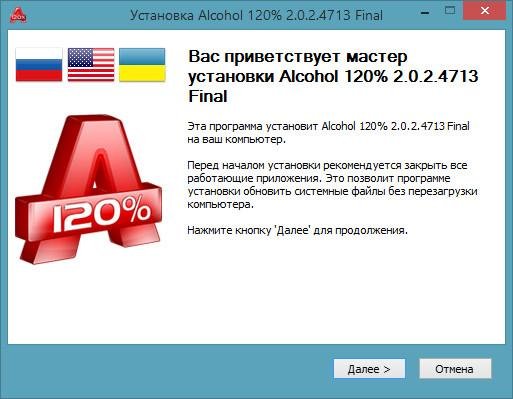Alcohol 120 2.0.2.4713 Final