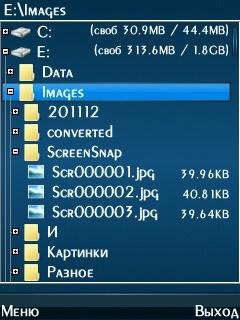 X plore win 7 mod