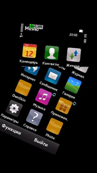 Android-3D effects