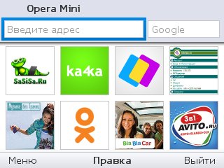 Opera Mini 8.0.35626(screenshot)
