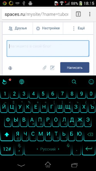 touchpal-keyboard-5-7-5-4