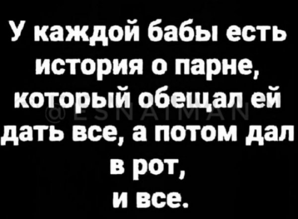 file_102417871
