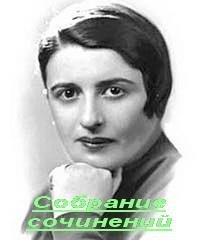 Айн Рэнд