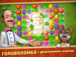 Gardenscapes v1.2.6