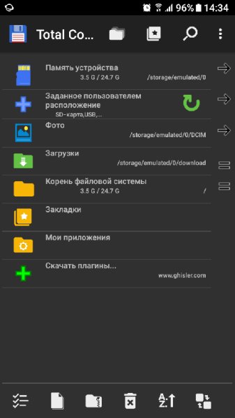Total Commander v2.81b9 [Mod Lite]