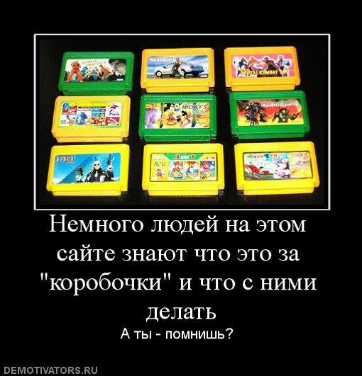 Было время
