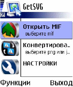 Getsvg2.0