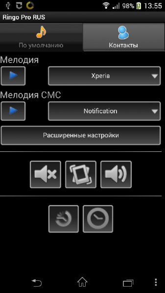 ringopro 1.6.2 crk rus