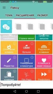 Fleksy + GIF Keyboard Premium v9.0.0 (All Versions)