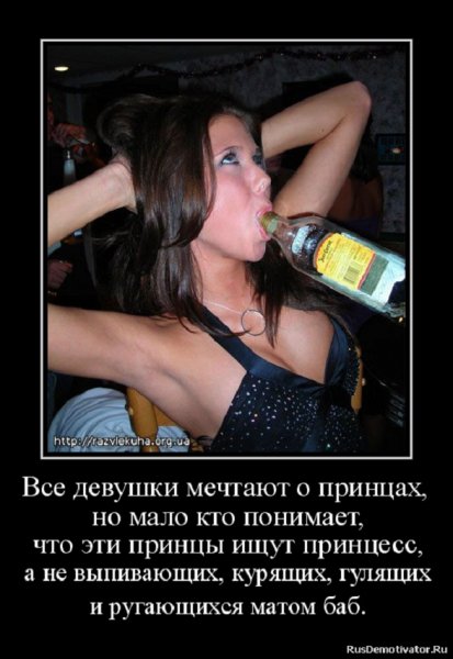 Все девушки мечтают о принцах