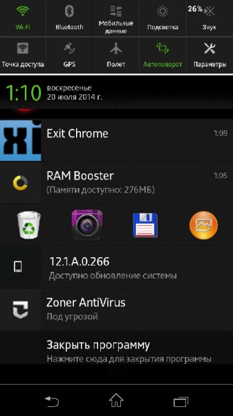 Current app killer v1 3 rus