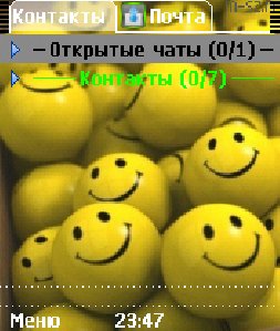 1Skin MobileAgent