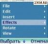 Редактор