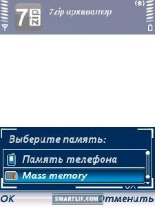 7zip Unpacker v0.0.2