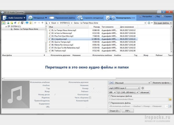 EZ CD Audio Converter 10.2.0.1 (Repack &amp; Portable)