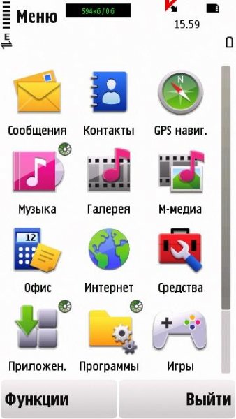 Меню для Symbian 9.2 9.3 94