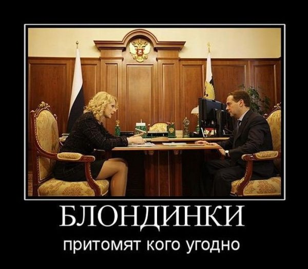 2yxa ru Prikoly pro krashenyh blondinok O ysO62M7r