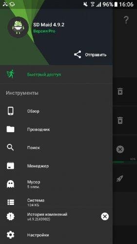 SD Maid v4.9.4 [PRO][Lite MOD]