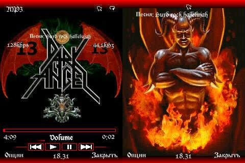 Satana
