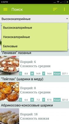 У Плиты v1.1