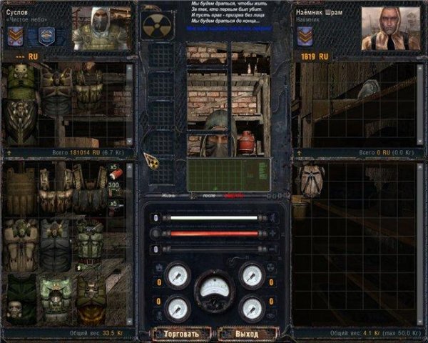 FPGW 3.0