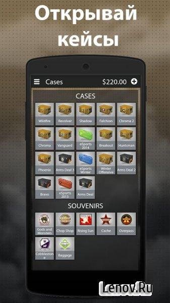 Case-Opener-Ultimate-v2-1-18