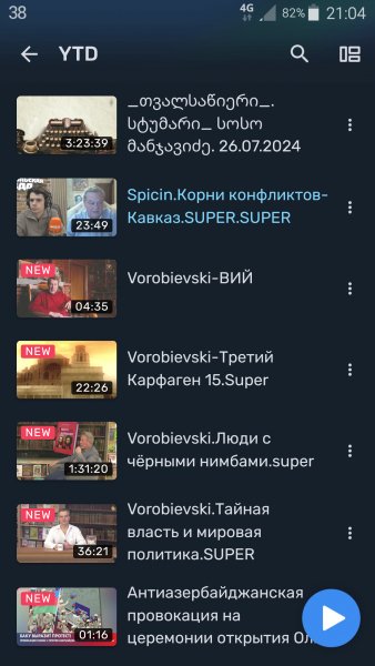 MX Player(v.1.86.0,lite)pro