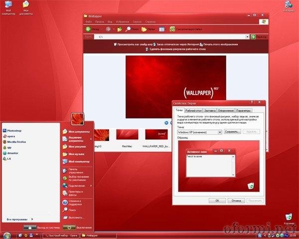 Тема для Windows XP Red themes