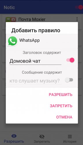 notic