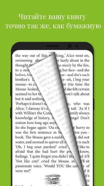 Universal Book Reader v3.8.754