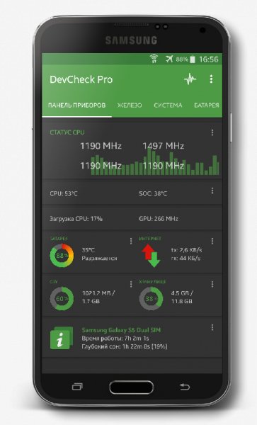 DevCheck Hardware and System Info v2.24 [Pro]