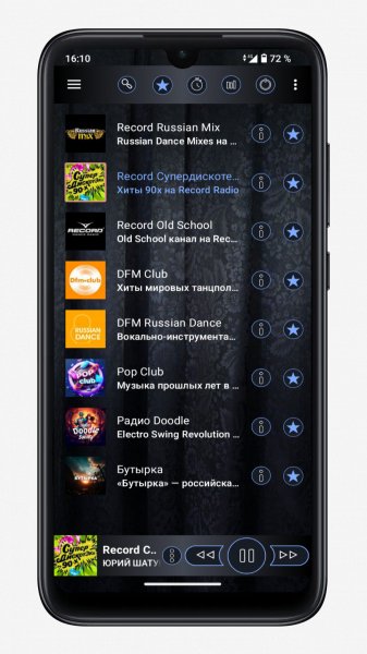 PCRadio 2.7.2.2 pro