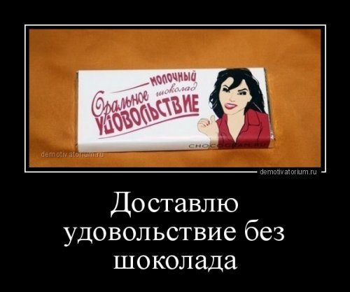 demotivatory-4
