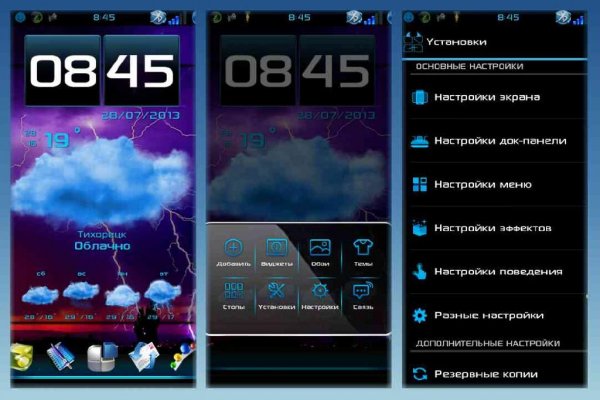 Next Launcher 1.51 nx