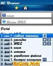 UCBrowser V7.8.0.95 S60V3 Build11070510