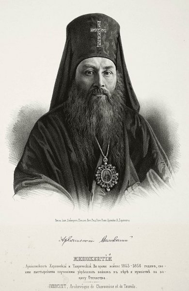 Слово на Отдание Пасхи святителя Иннокентия Херсонского
