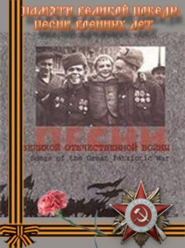 ВОЕННАЯ НАРЕЗКА НА ТЕЛЕФОН...