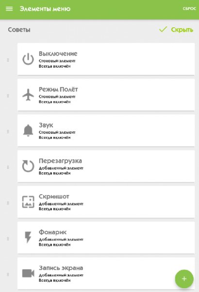 АПМ+ 17.12